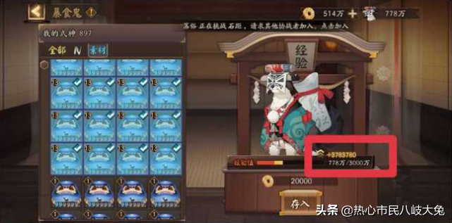 Division of yin and yang: "One key Yo is become " save material experience already much method, do not waste your material again