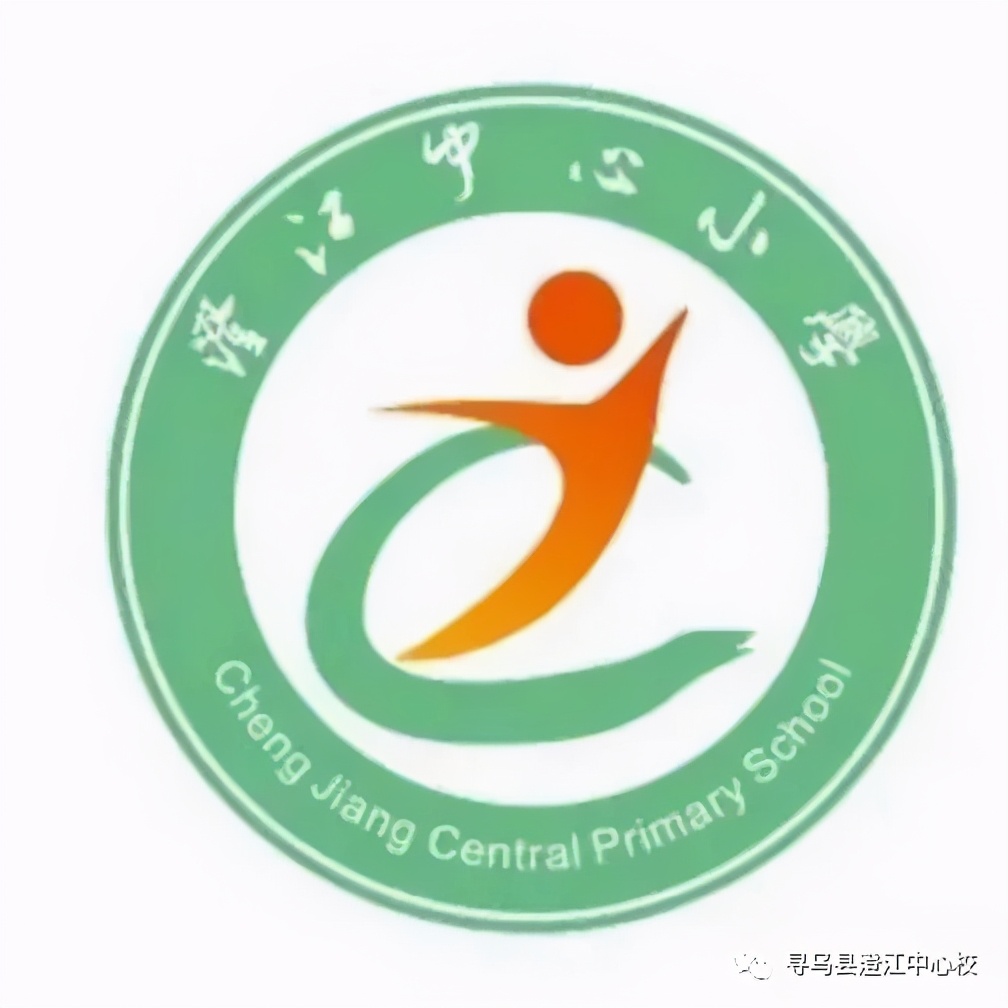 尋烏縣澄江中心校舉辦2021縣壹基金足球賽(圖8)