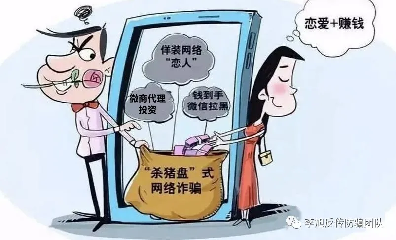 网友:第一个就怕了燕窝行业出新诈骗手段,网友爆料美燕堂用"杀猪盘"