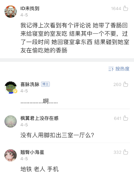 大型尴尬现场！我的裙子不小心塞到内裤里了…