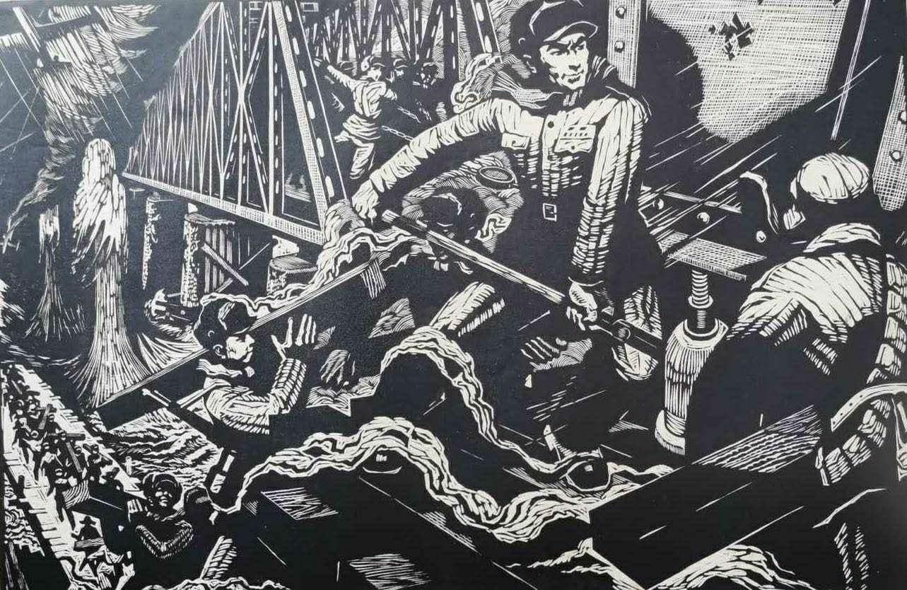 《英勇无畏》----铁道兵李杰(国画 版画 )作品欣赏
