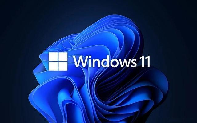 Windows11来了，界面超美，但不建议您升级