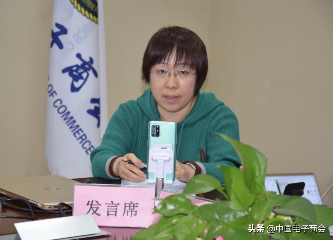 Enthusiastic congratulation job of business silver-colored economy can be in Beijing to hold 2021