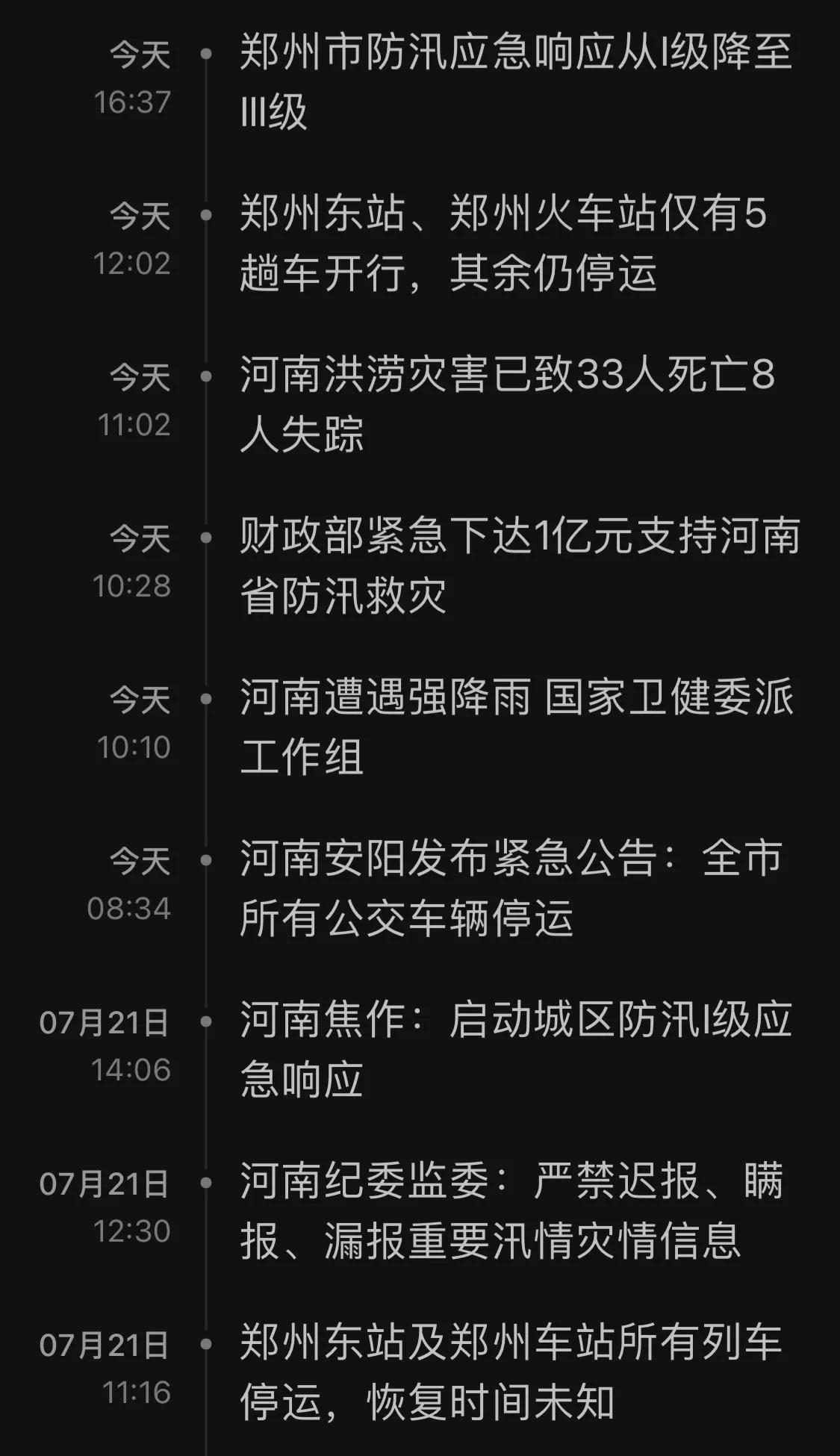 王思聪捐500万，欠债罗永浩也捐100万！但他们更感人、更催泪震撼