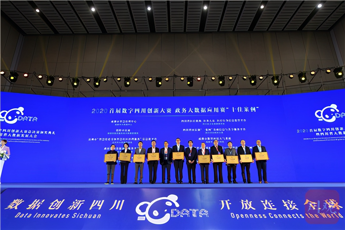 未来智慧社区什么样?达州样板获奖