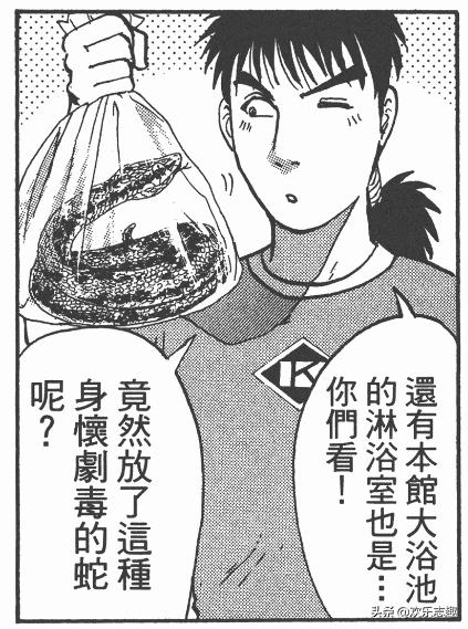 自测题 用侦探学园q的剧情 来测试你对金田一漫画有多熟悉 资讯咖