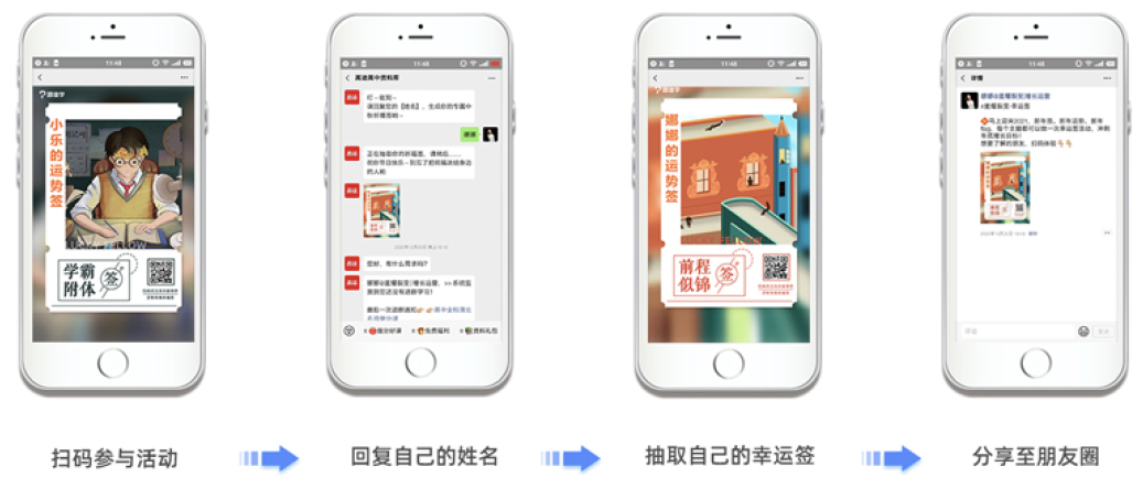 高考在即，品牌该如何玩转「高考季」借势营销？