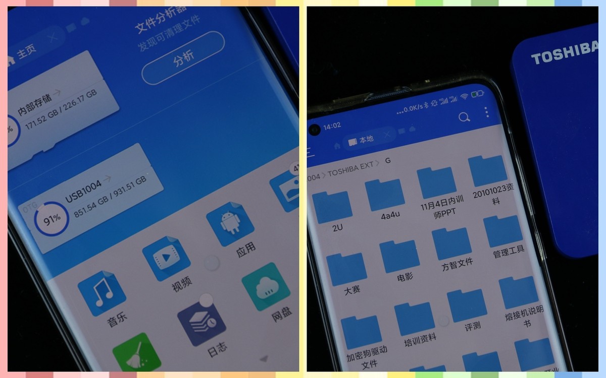尽享轻薄——aigo USB-C多功能扩展坞H5使用评测