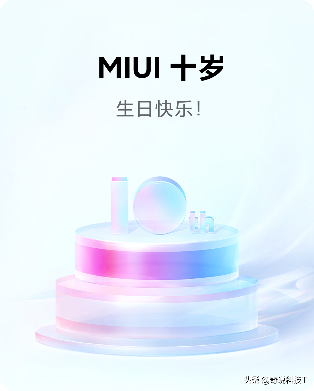 小米的核心武器——MIUI，十年经典回顾