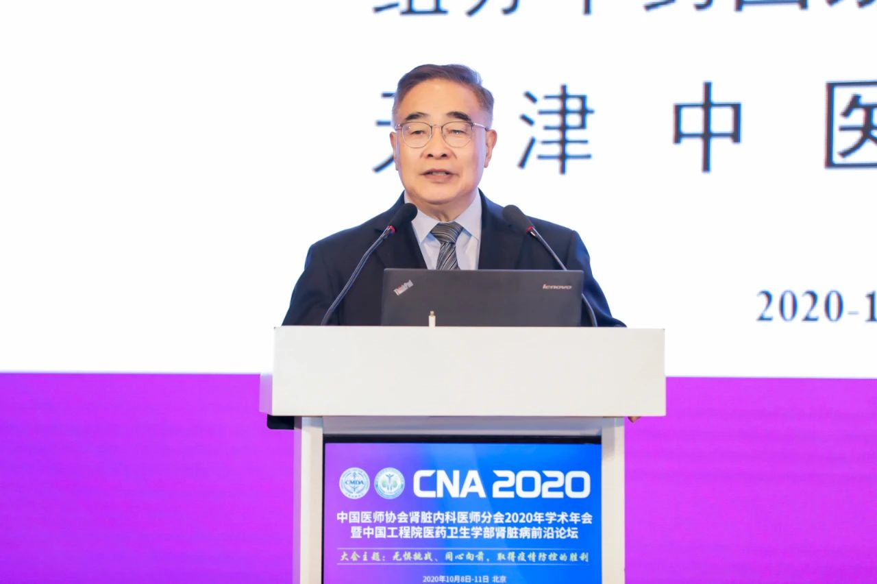 张伯礼院士：坚持中西医并重是中国疫情防控方案的亮点