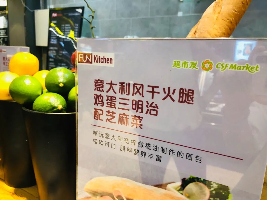 超市发标杆店四度“进化”：生鲜扩大30%，汰换率超25%