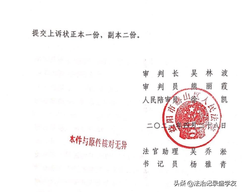湖南益阳一伤害案14年后再审无罪!宋才发教授点评:小案件大精神