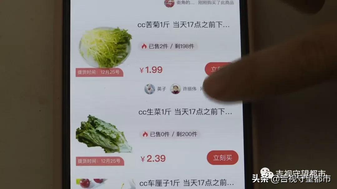 “社区团购”悄然兴起，消费新模式你怎么看？