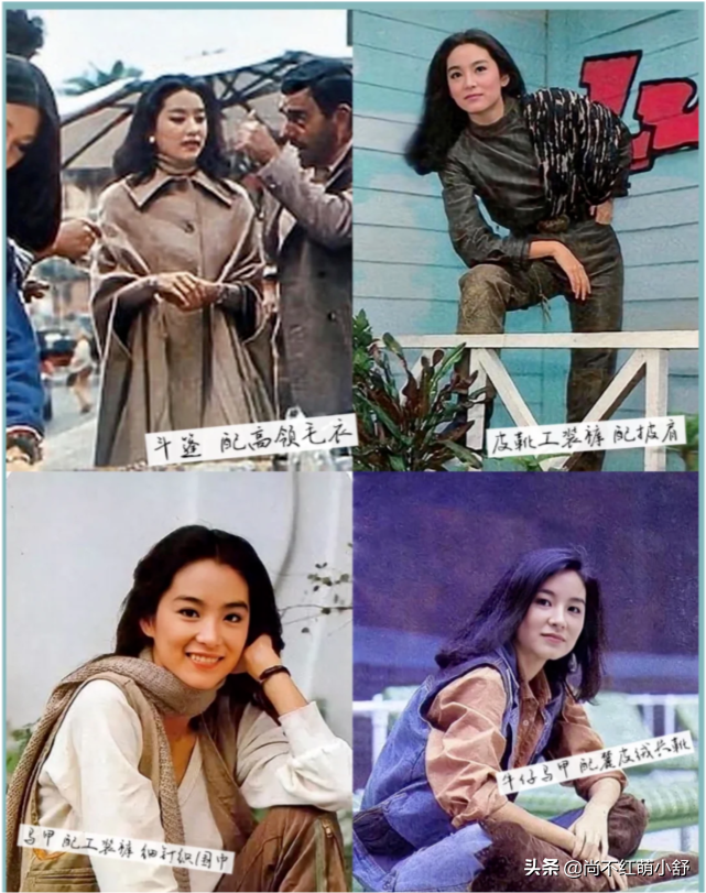 林青霞活了一场漂亮的人生，年轻时穿衣好潮，