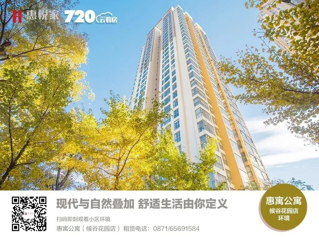 「特别策划」惠悦家“万套计划”三大先锋门店即将面市