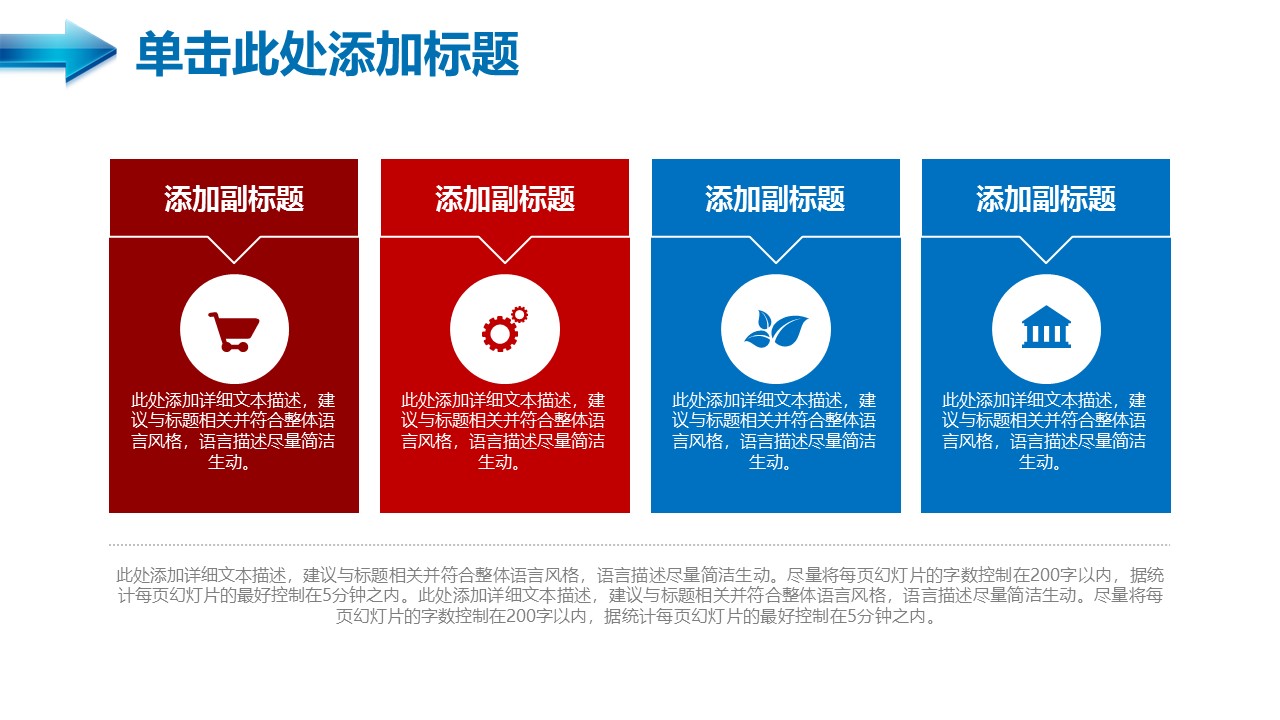 PPT怎么做？简单3步，快速学好ppt制作