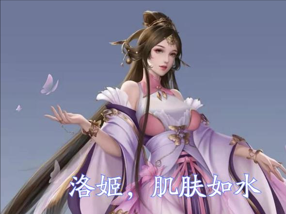 《万古神帝》玉灵神会成剑尊神妃吗？看洛姬就知道，飞天鱼已暗示