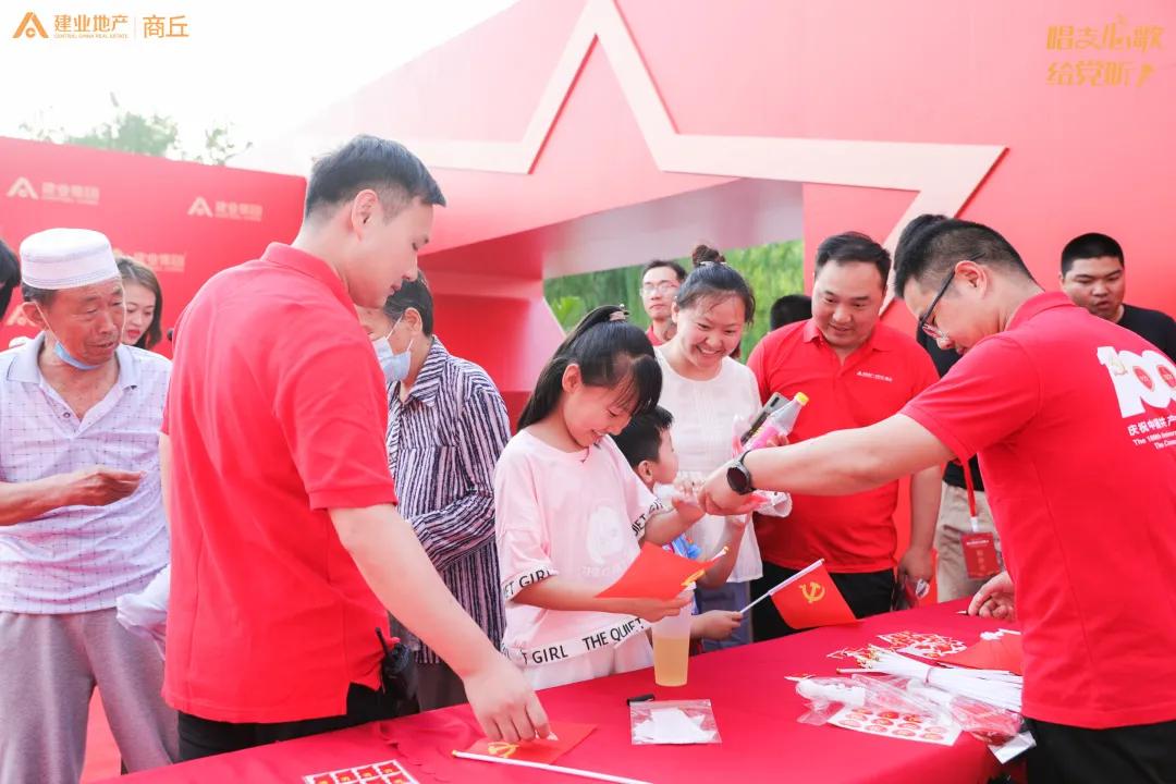 建业心向党 放歌新征程商丘建业唱支心歌给党听城市推选赛圆满落幕