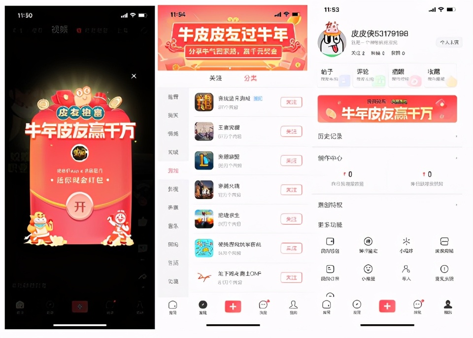电梯间响起小苹果背后，是《原始传奇》的破圈之道