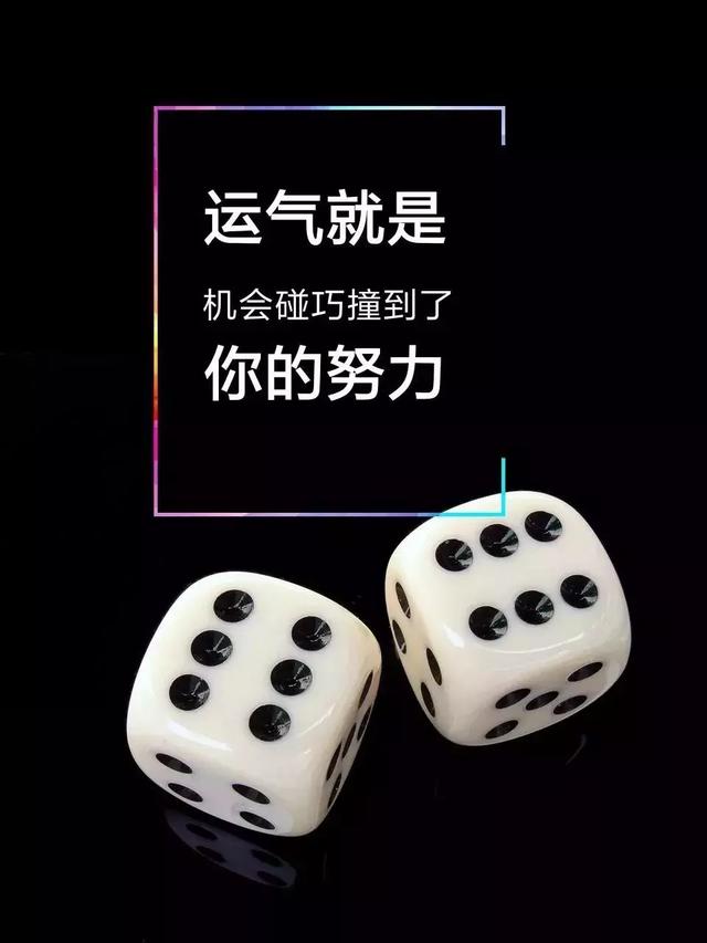 超燃的励志文案，激发斗志，让你满血复活图片