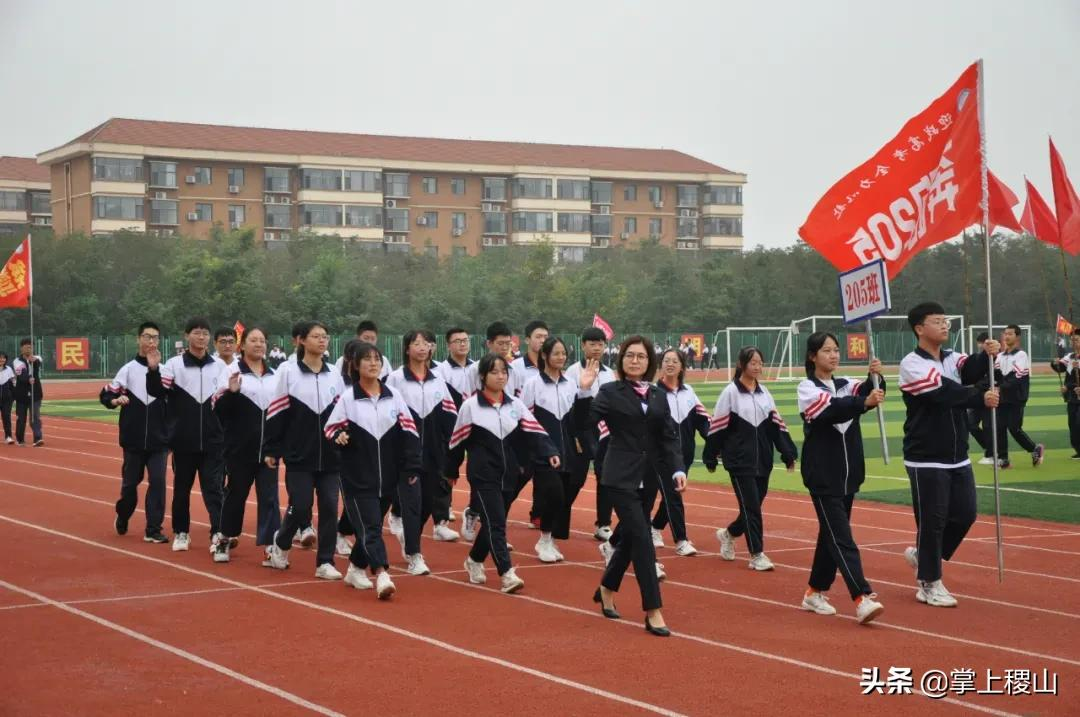 稷王中学第十四届校园田径运动会圆满成功(图17)