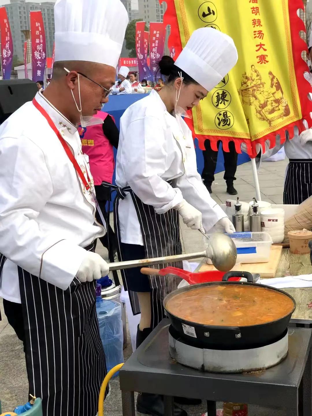 中国西华第四届胡辣汤大赛成功举办胡辣汤之乡用美食文化践行四个自信