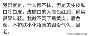 当初我用老婆的lamer眼霜擦脸，被暴打一顿，就认识很多化妆品了