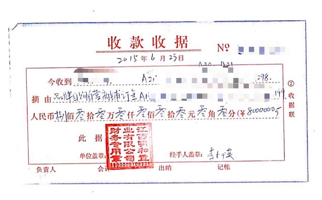 800万定金打了水漂？南昌一地下商城项目被指“一房二卖”