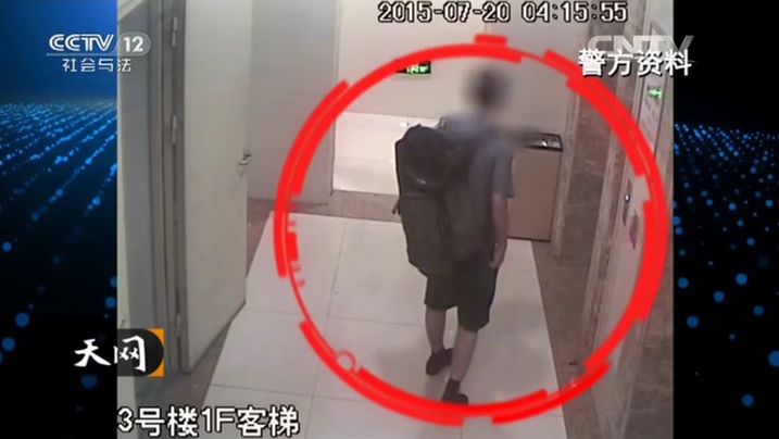 大案纪实：消逝的值班室门卫