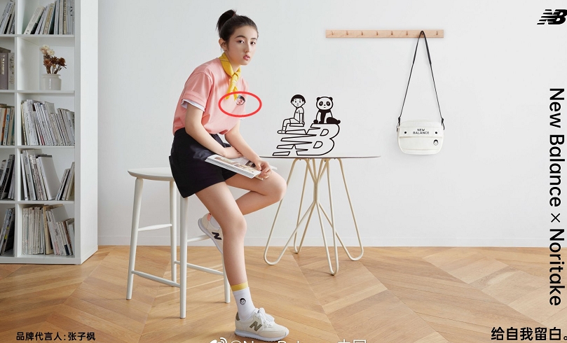 有一种“有钱妹妹”叫张子枫！承包彭昱畅所有