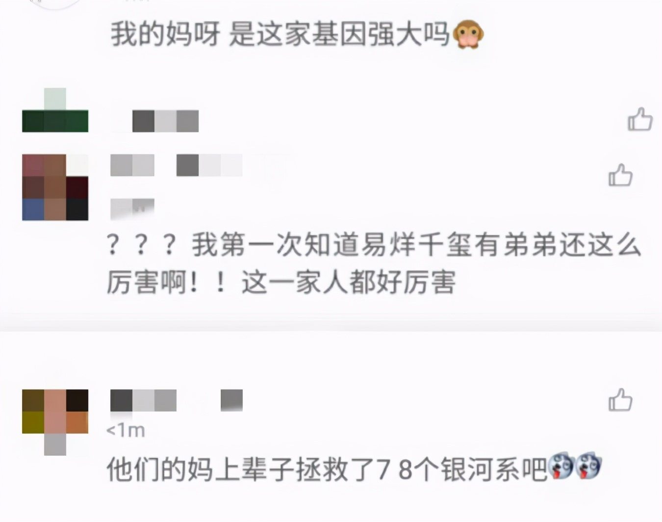 易烊千玺7岁弟弟创世界纪录！近照留西瓜头，五官长开比哥哥还帅