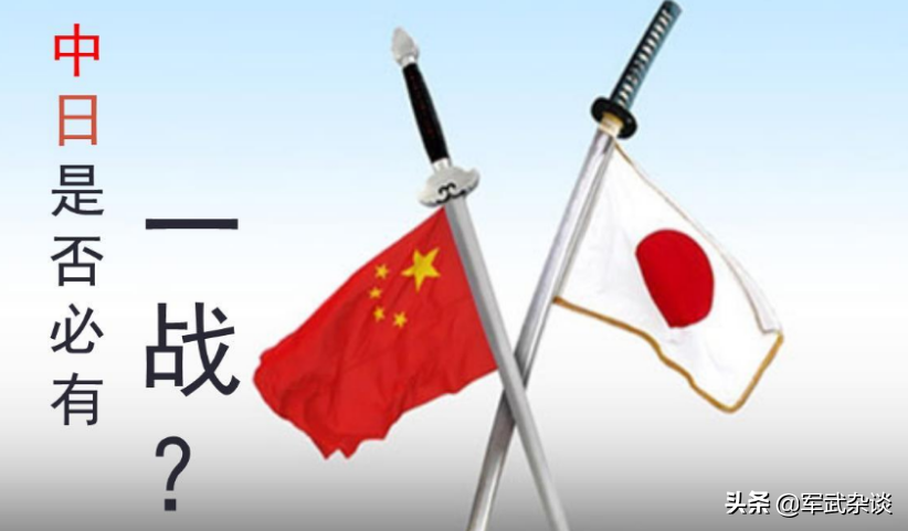 日本服软了，日本：中国你听我解释！日外相愿亲自向中国澄清误会