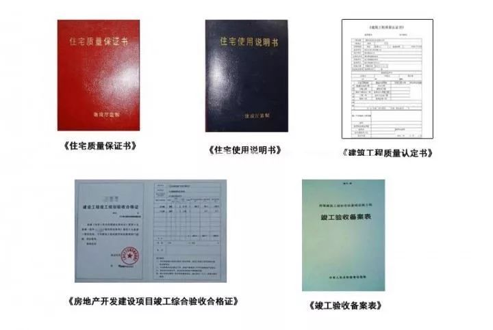 科普 ┃ 毛坯房验房指南，先别着急签字收房 ┃ 南京装修