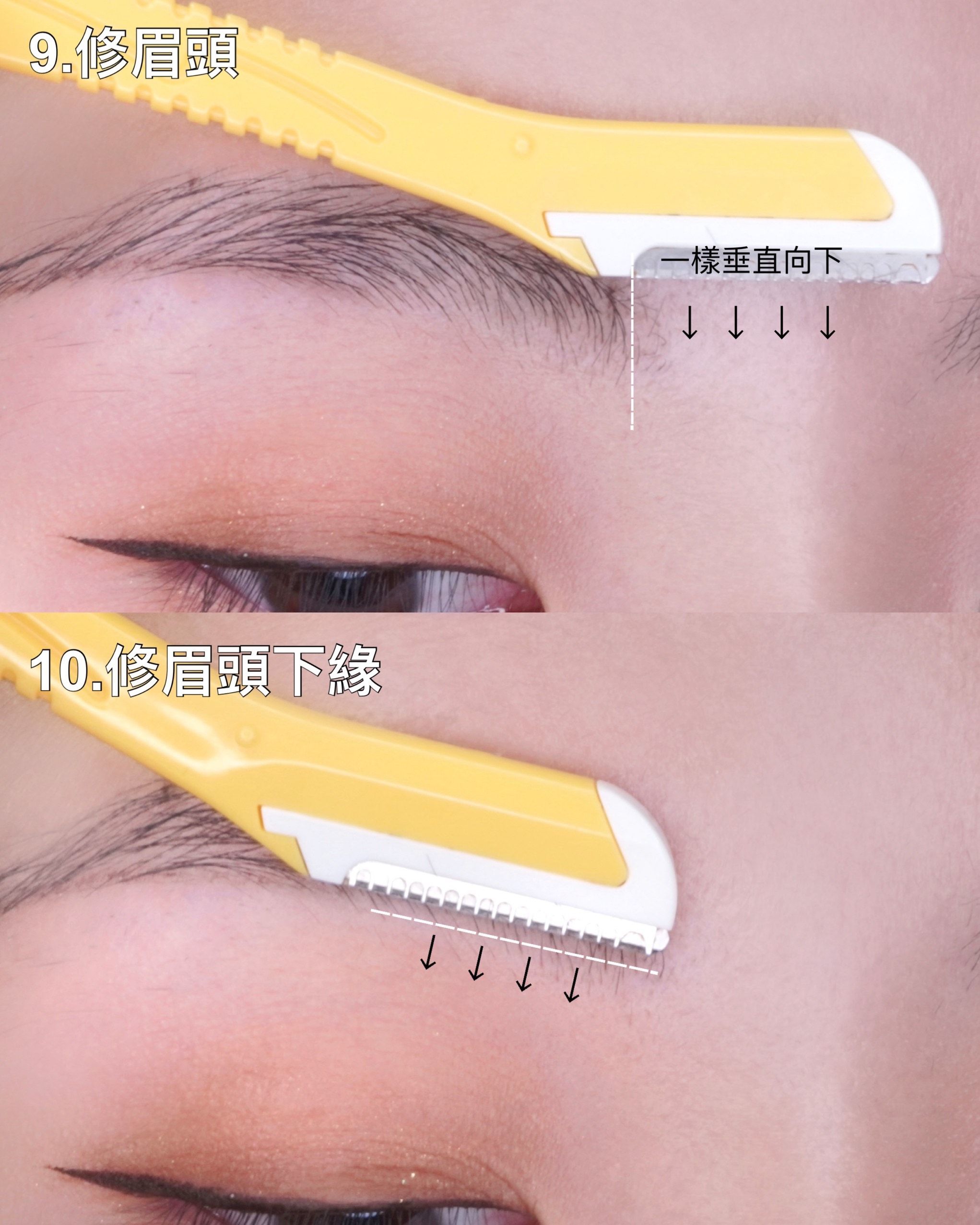修個(gè)眉毛振作精神！詳細(xì)修眉教學(xué)，新手適用