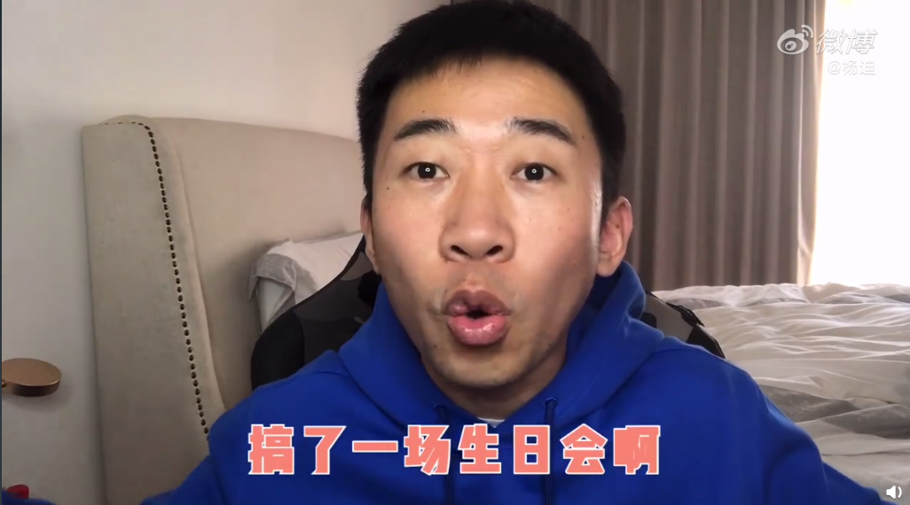 杨迪太搞笑了，这是个相声苗子啊，德云社还收人吗？