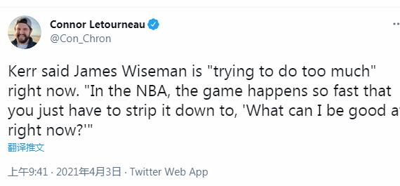 Trojan photograph of all living creatures of 53 minutes of disastrous defeat: Soup god got angry, cole criticizes eye of a list of names posted up, 