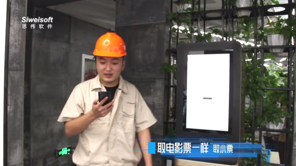 告别忙、乱、差！砼行自助终端，混凝土搅拌站小票打印更简单