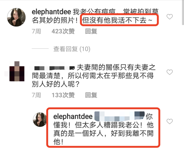 实力|小S再澄清家暴传闻！实力护夫 大赞许雅钧是大好人：我干嘛离开我老公