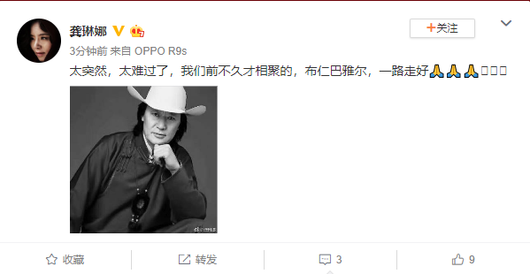 吉祥三宝过去14年：爸爸逝世，妈妈隐退，演女儿