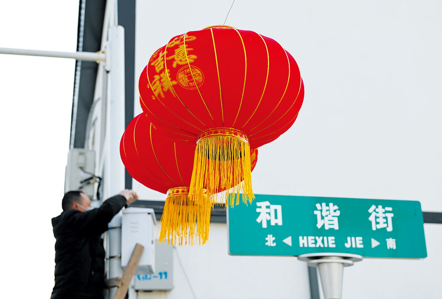 “搬遷村”搬“進”新生活