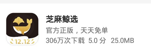 又省又赚的13款购物软件，年省上万不是梦，你知道吗？