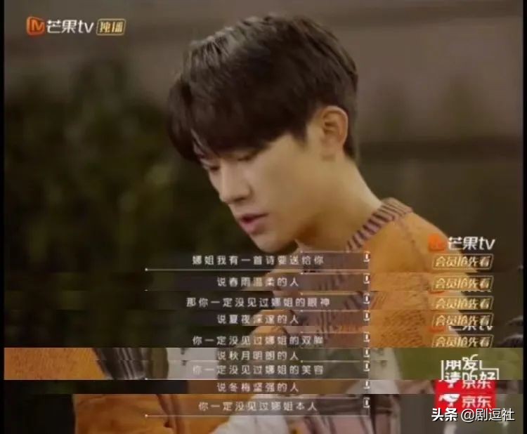 Easy melt Hao Ran of 1000 royal seal, Wang Junkai, Fan Chengcheng, Liu... every year check that younger brother of comfortable costar sister loves