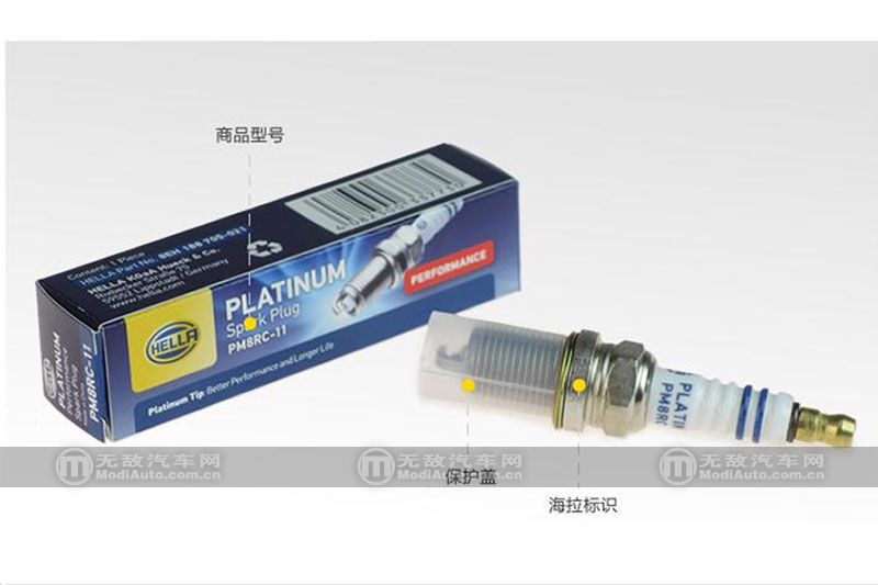 汽车幕后的巨人 德国海拉品牌历史介绍