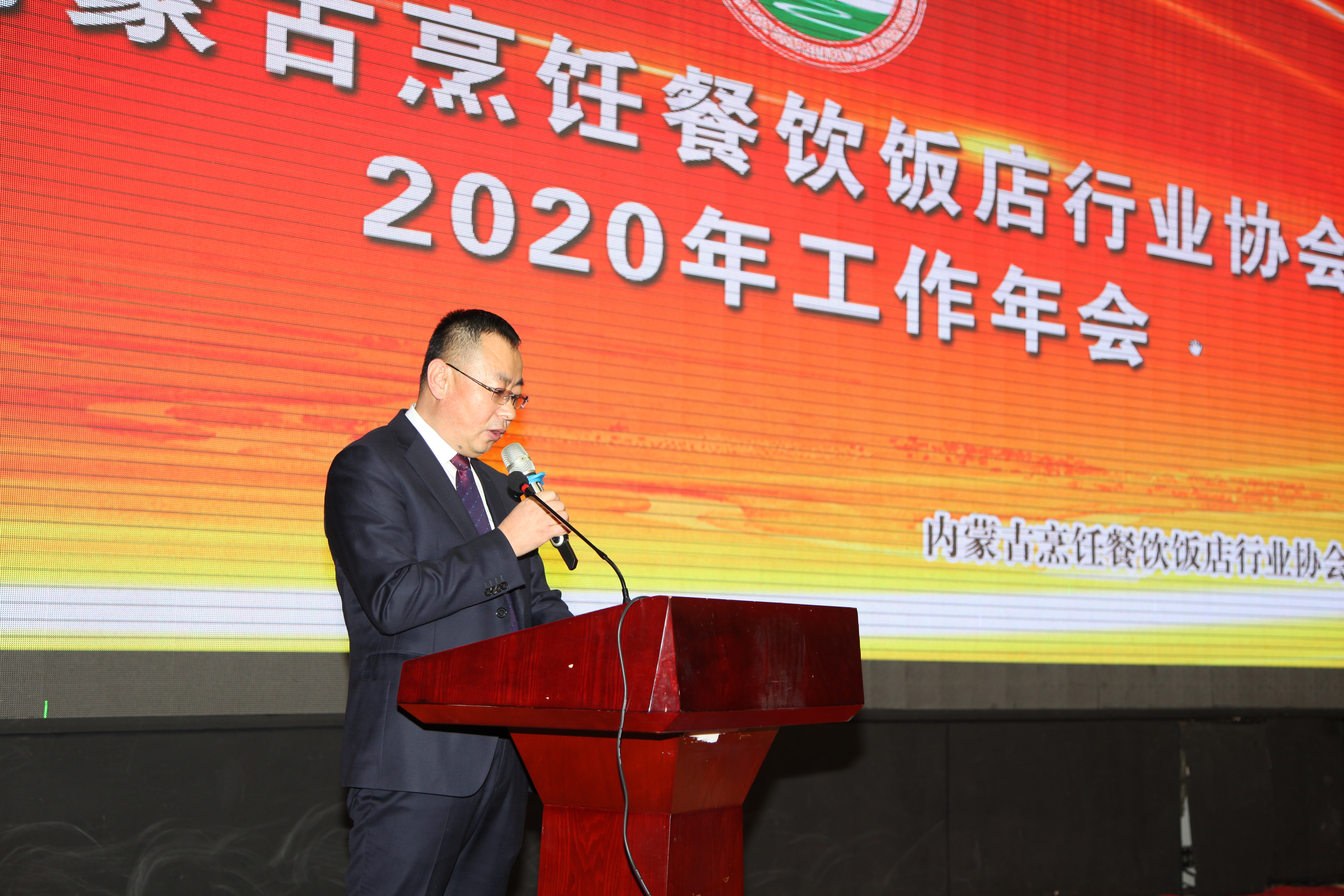 ���ɹ���⿲���������ҵЭ��2020�깤�����Բ������