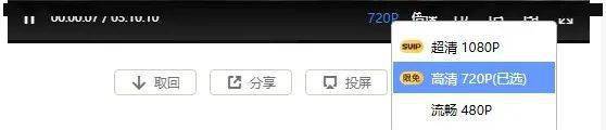 好用又免费的迅雷云盘，体验一下不亏
