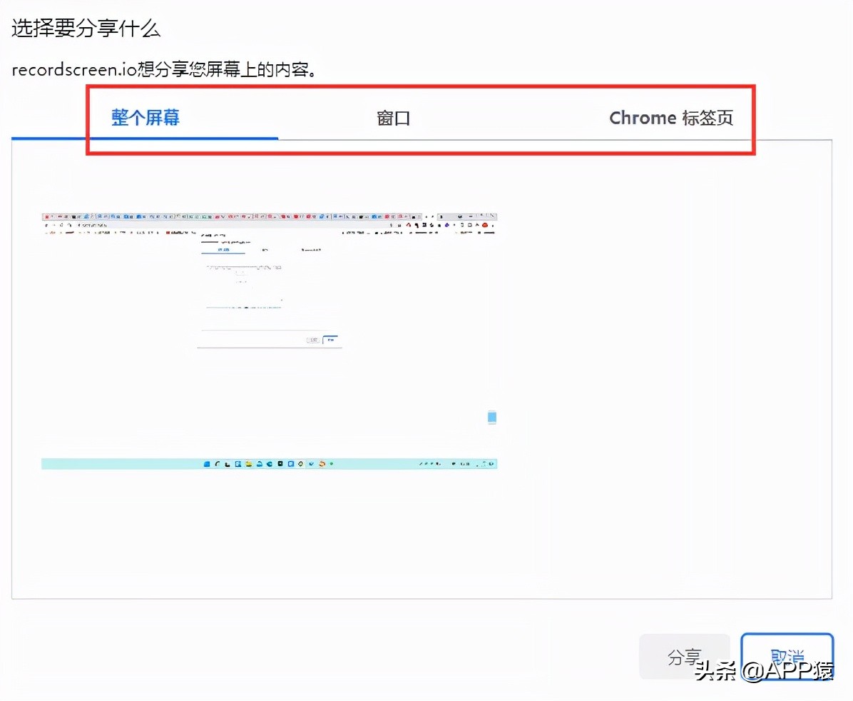 6個免費又讓人直呼強大的軟件