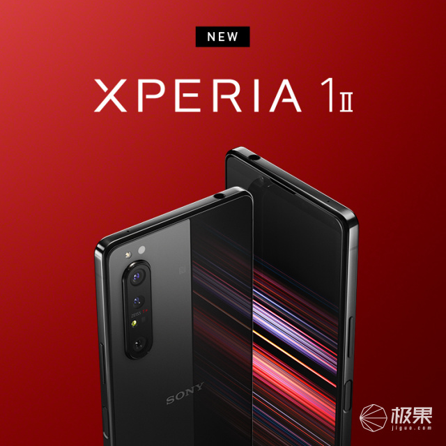 sonyXperia 1 II 将于5月份宣布日本销售市场发布，市场价达到8600元