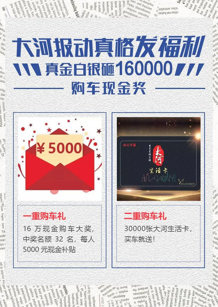 大河报汽车网