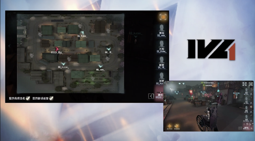 第五人格2021IVL夏季赛常规赛DOU5 vs MRC 第二局 小程女巫东玄破轮纷纷四抓