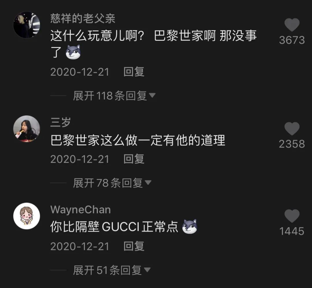 抖音是不是对我有误解？老给我推这些？
